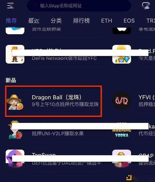 钱包转账转错链_钱包转到交易所转错链_tp钱包转到交易所转错链