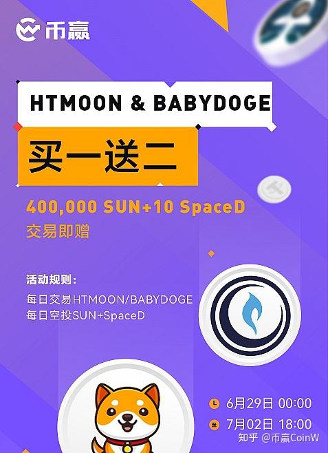 tp钱包怎么买babydoge_钱包买什么颜色好招财女士_钱包买什么颜色的好女