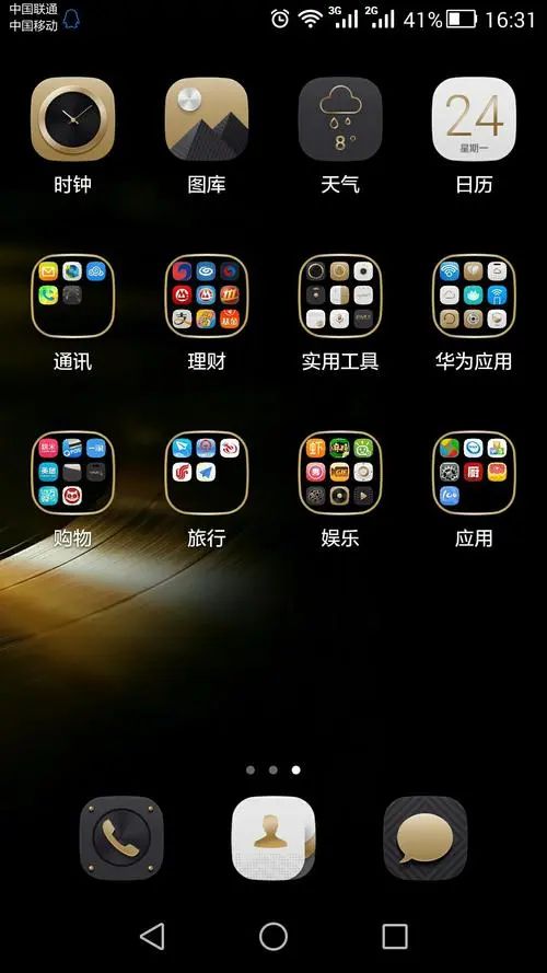 钱包官网下载app最新版本_钱包官网下载_tp钱包官网下载1.4.1