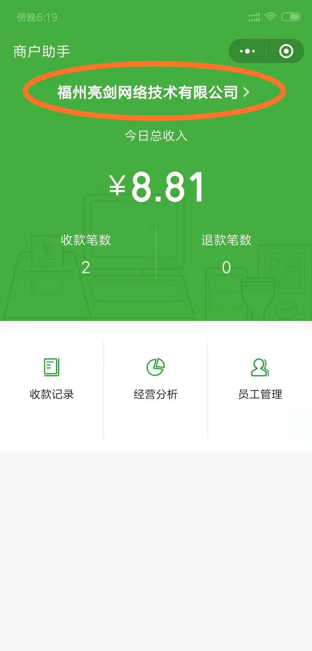 钱包鉴定app_钱包测试_tp钱包安全检测报告