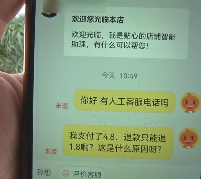 tp钱包聚合闪兑失败_tpt钱包闪兑_钱包币币闪兑