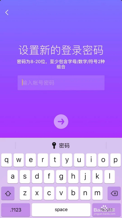 tp钱包密码格式-TP 钱包密码格式有讲究，你知道吗？至少 
