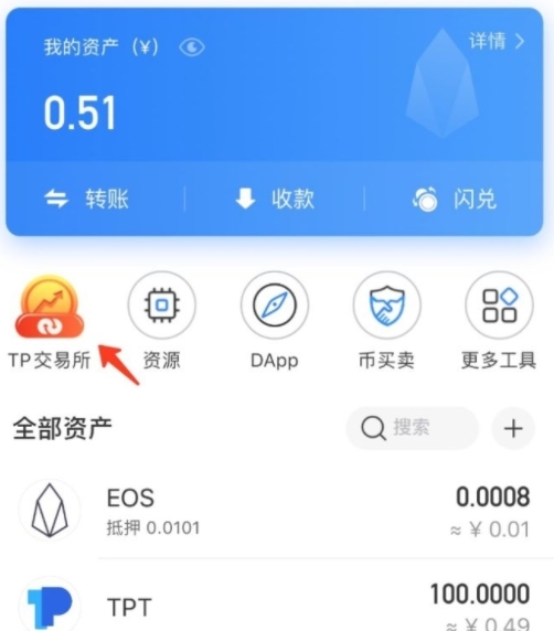 tp钱包币币兑换矿工费不足_币钱包怎么使用交易_币币兑换矿工费不足