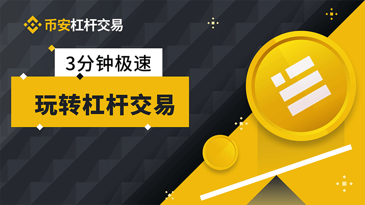 tp钱包怎么提币到币安_币提到钱包有什么用_币钱包app