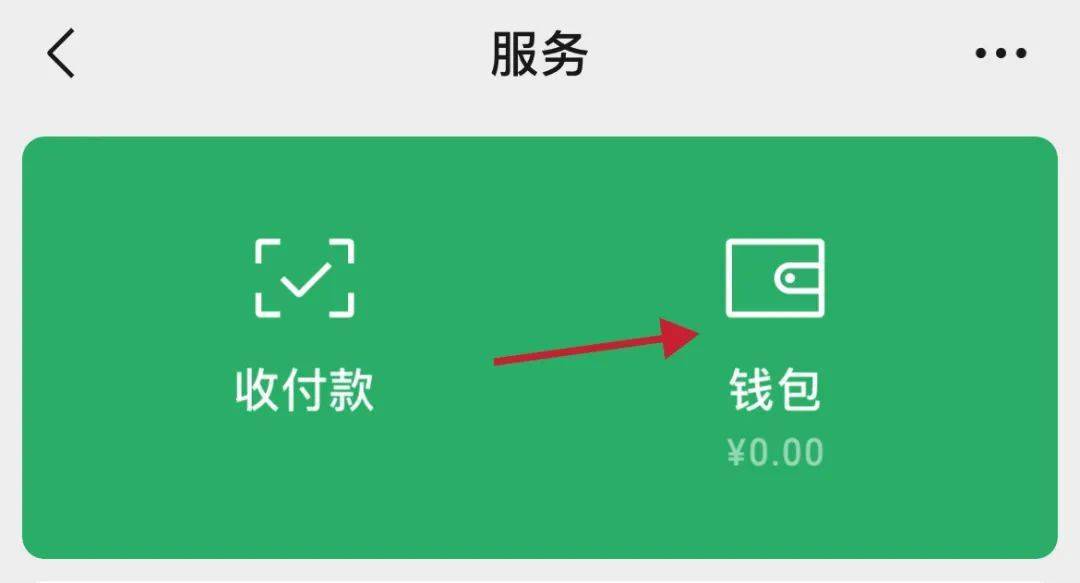 tp钱包官方电话_koo钱包官方电话_钱包客户电话是多少
