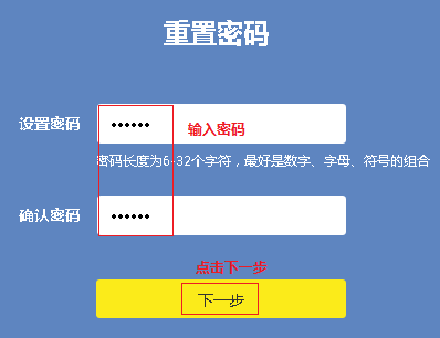 钱包忘记密码了怎么办_tp钱包密码忘记了_钱包忘记密码怎么输助记词