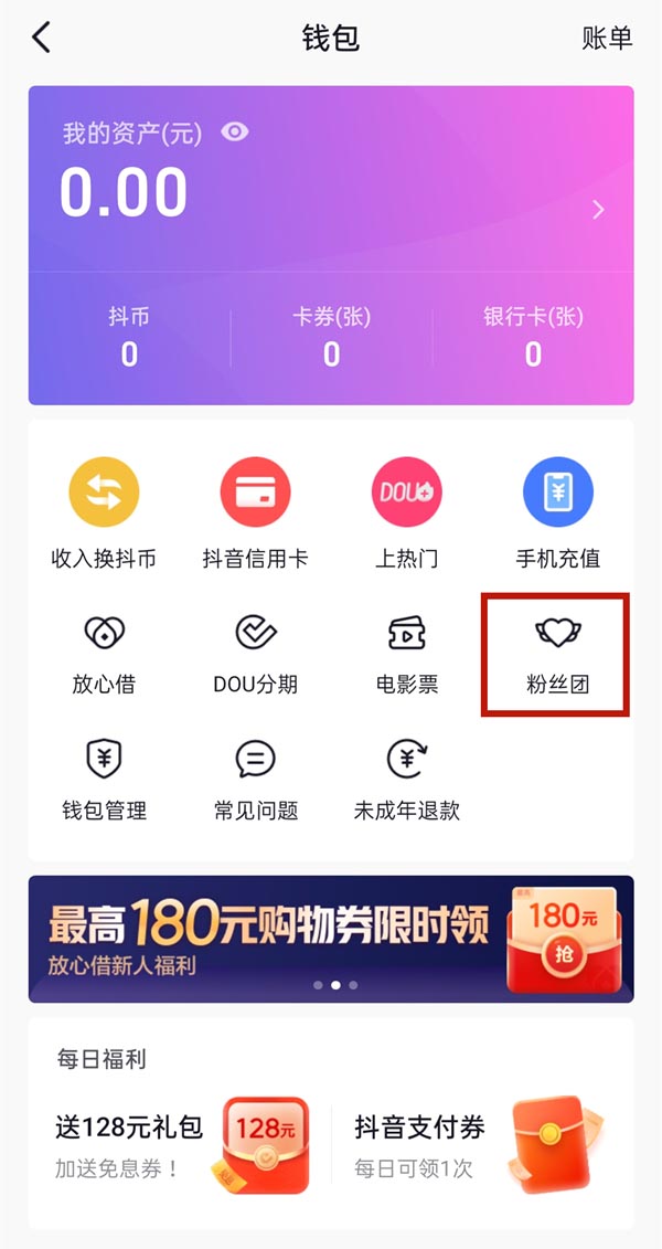 tp钱包如何查看别人钱包_钱包查看密码怎么设置_钱包查看权限的工具是啥