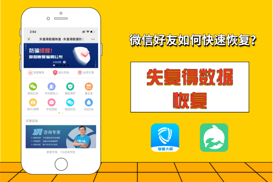 TP钱包删除后如何恢复_tp钱包删除后如何恢复_tp钱包不小心删了
