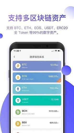 钱包官网下载安装_钱包官网下载_tp钱包下载官网
