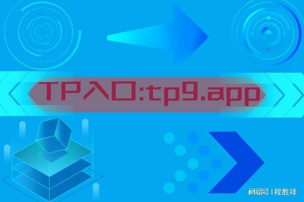 tp钱包海外版苹果官方下载_什么品牌钱包比较好国外_tp钱包是国外的吗