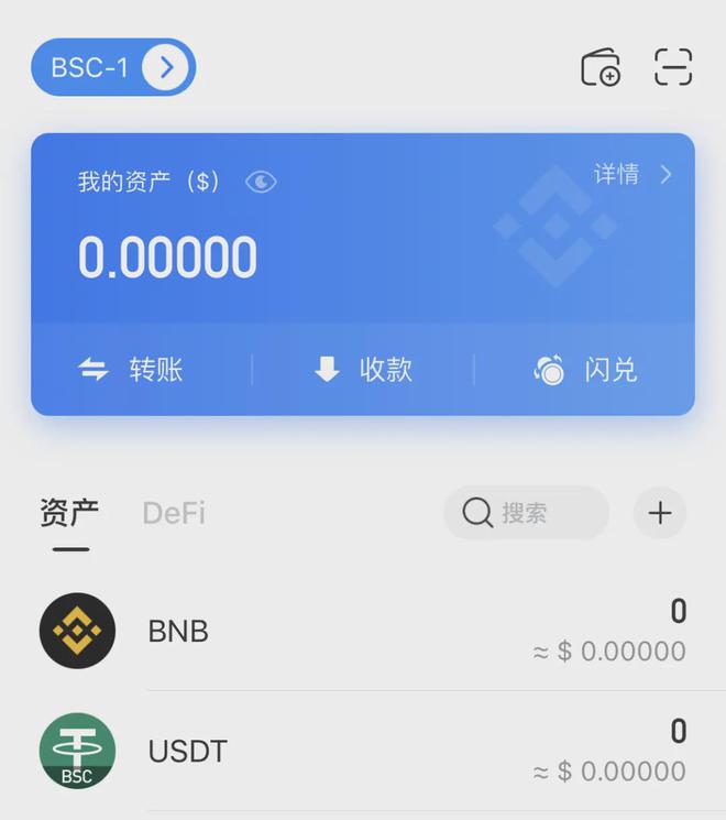 tp钱包如何用u买bnb_钱包买pig_钱包要买贵的吗