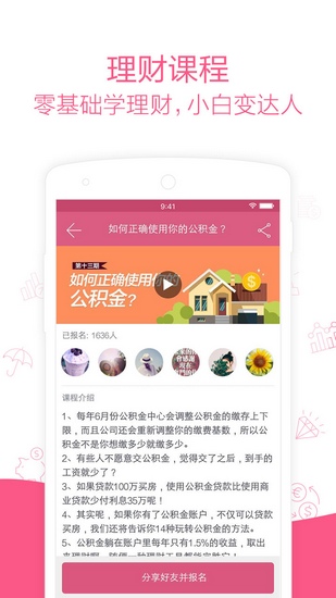 tp钱包app官方版3.0_信用钱包官方版_钱包官方版下载
