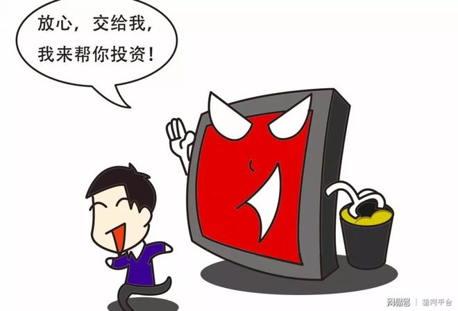 tp钱包骗局群-警惕！TP 钱包骗局群让你血本无归，千万别上