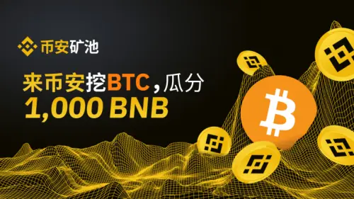 tp钱包波场转币安_bonbon币钱包_币钱包转交易所手续费是多少