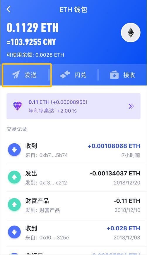 钱包币币兑换待支付_tp钱包兑换失败_tp钱包兑换错误