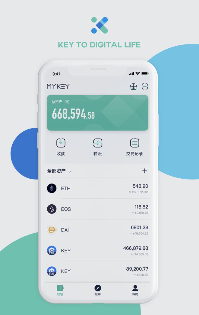 下载钱钱视频_TP钱包下载视频_钱包app下载安装