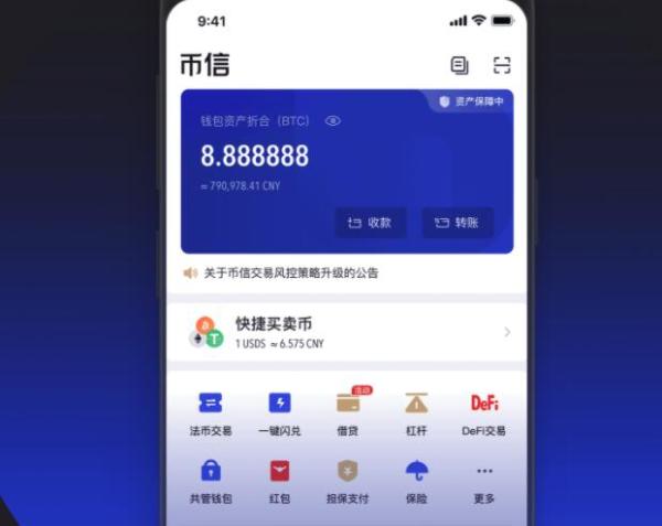 钱包提到交易所需要多久_doge提到tp钱包_钱包提到交易所手续费