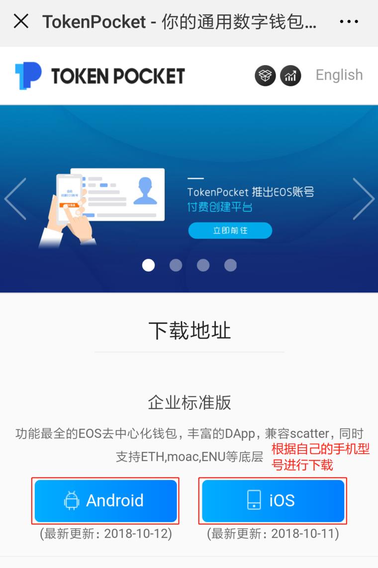 钱包下载官网_tp钱包官方正版下载_tp钱包最新版下载