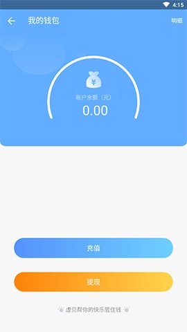 tp钱包官网下载app正版_钱包app官网下载安装_钱包下载官方app