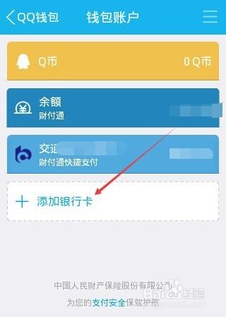 钱包删除了可以找回吗_钱包删除了怎么找回_tp钱包怎么删除