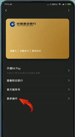 tp钱包怎么添加银行卡_钱包添加银行卡失败_钱包添加银行卡有什么用