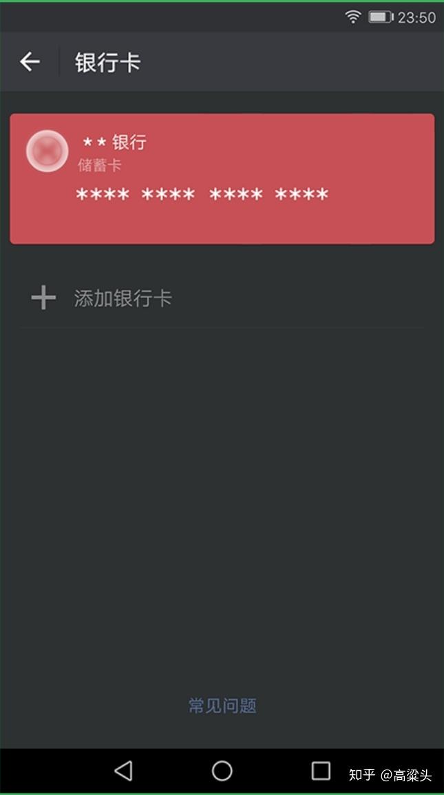 钱包添加银行卡有什么用_钱包添加银行卡失败_tp钱包怎么添加银行卡