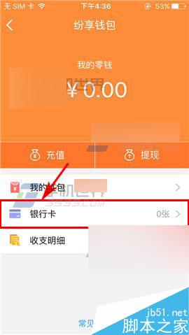 买法币有什么用_tp钱包如何用法币买bnb_买了法币后如何买币