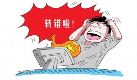 钱包转错地址可以拿回来吗_TP钱包trx转错地址怎么退回_钱包地址转错了怎么办