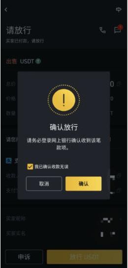怎么从币安提币到tp钱包_币钱包怎么用_币钱包app