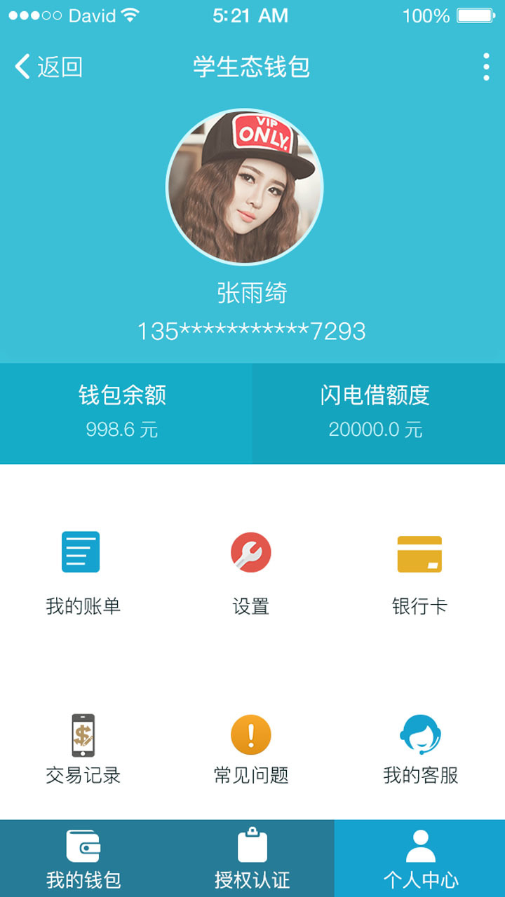 钱包激活了怎么关闭_topay钱包激活_TP钱包激活