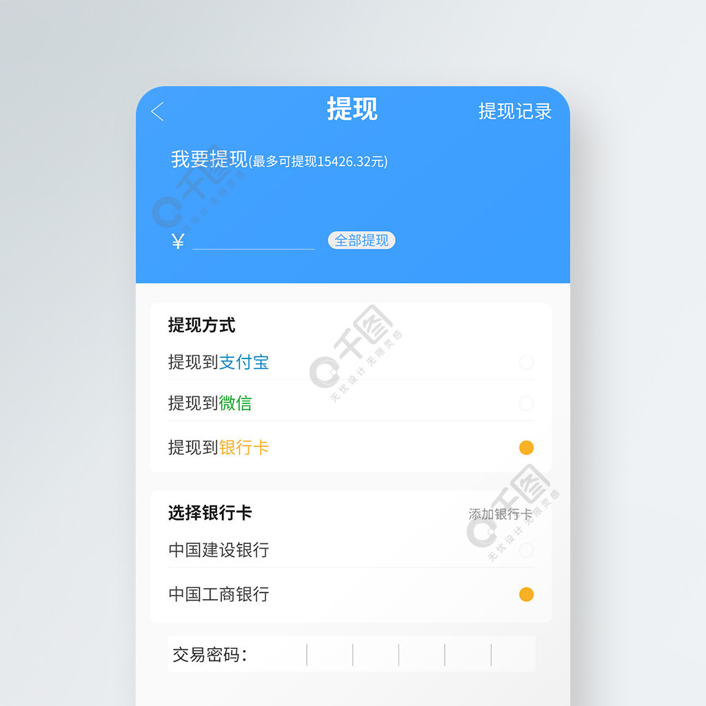 钱包公钥和私钥的区别_tp钱包公钥在哪里导出_chia钱包公钥