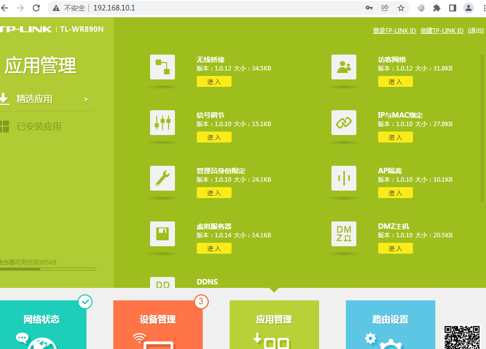 TP钱包功能-TP 钱包：安全方便的数字资产管理神器，你值得