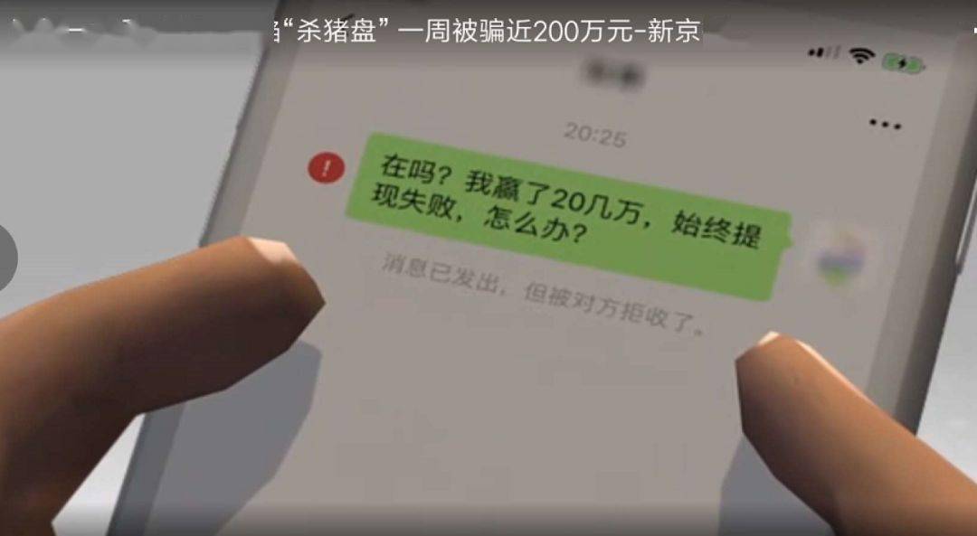 tp钱包被骗u怎么追回_钱被骗了追回流程_钱被骗成功追回案例