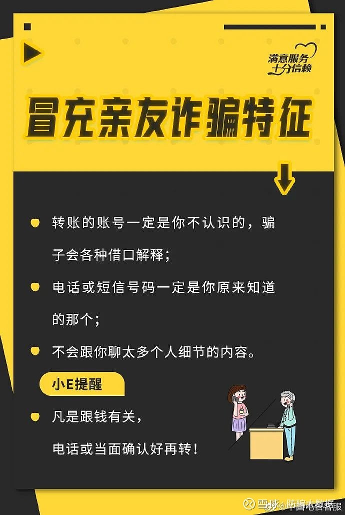 tp钱包被骗能找回吗_帮找回被骗的钱的骗局_找回被骗的钱