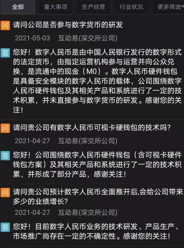 币资产app_人民币资产是什么_tp钱包资产显示人民币