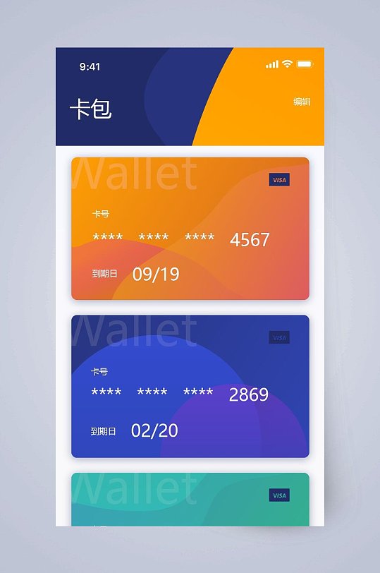 苹果钱包app下载安装_钱包ios_tp钱包下载app苹果版