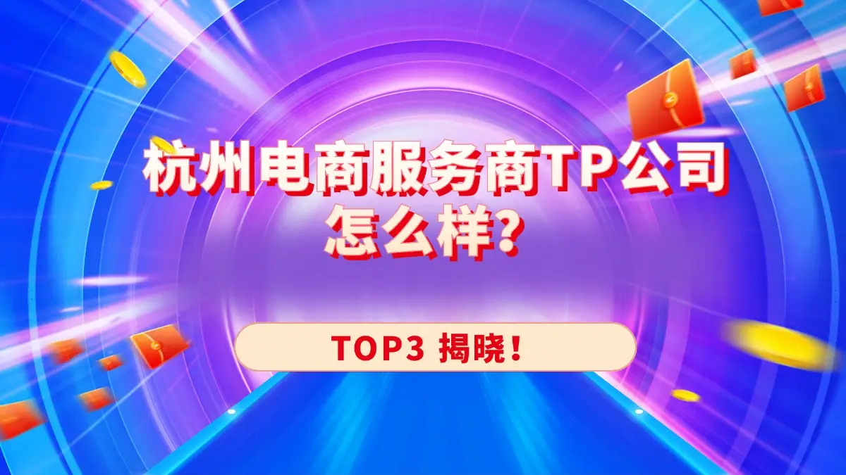 tp钱包金额不对-TP 钱包金额显示异常，用户钱不翼而飞，客