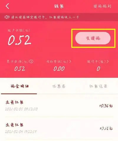 钱包币怎么卖_tp钱包的币怎么卖_钱包买币