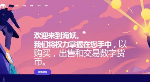 Tp钱包币安链上跨链桥的地址-TP 钱包在币安链上的跨链桥地