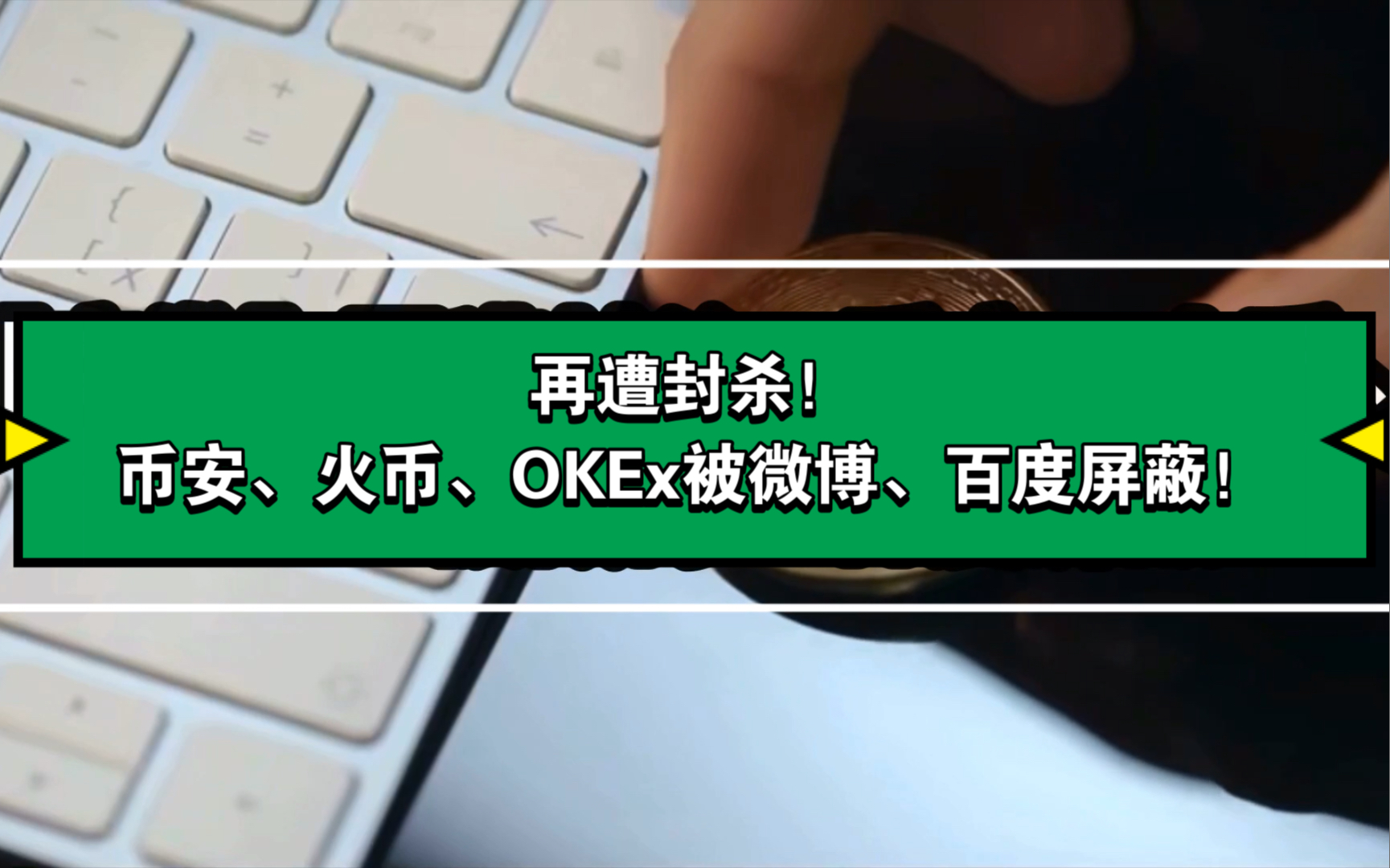 币链科技有限公司_币链app下载_tp钱包火币链怎么转币安链视频