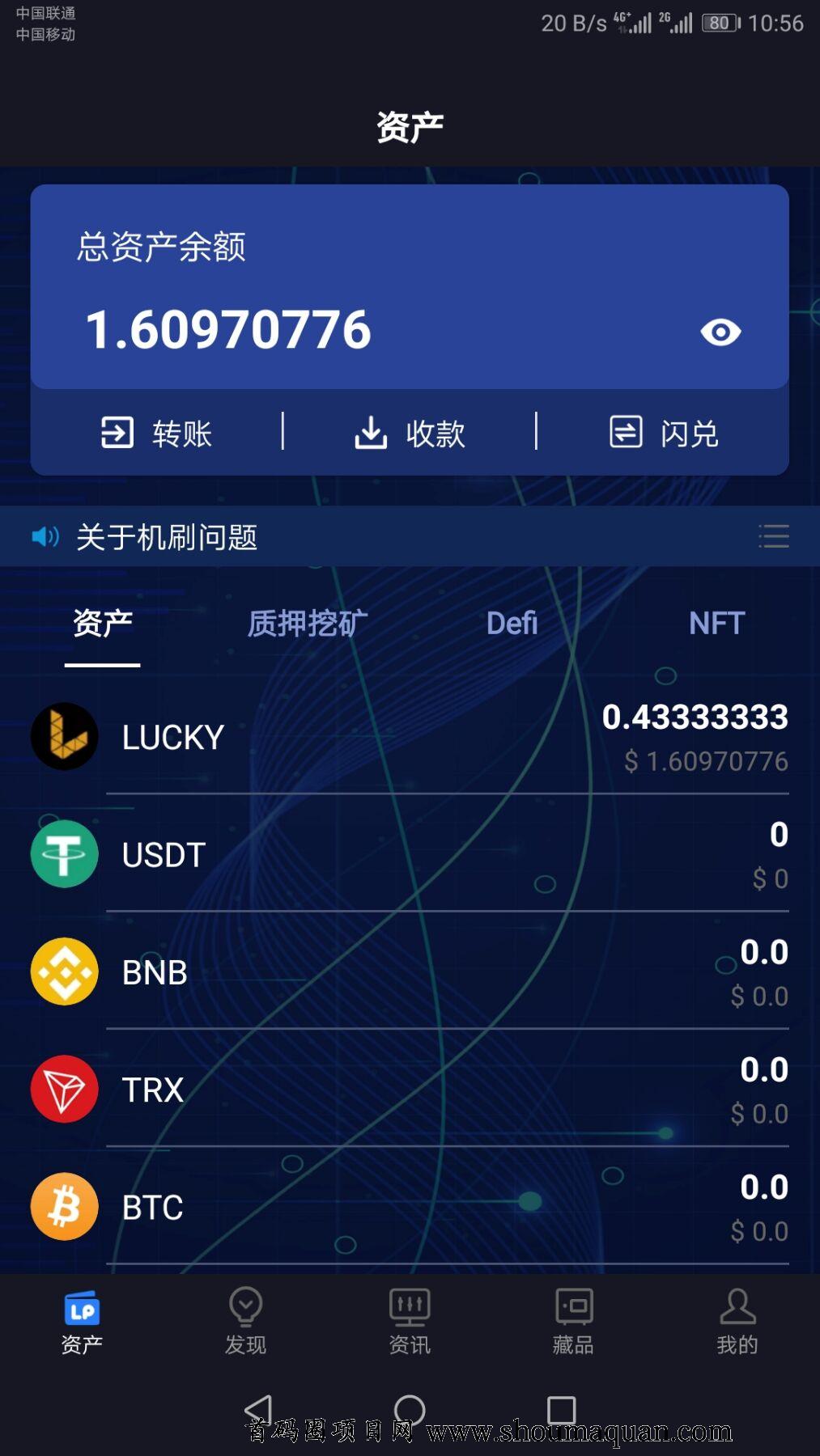tp钱包usdt怎么兑换ht_tp钱包usdt怎么兑换ht_tp钱包usdt怎么兑换ht