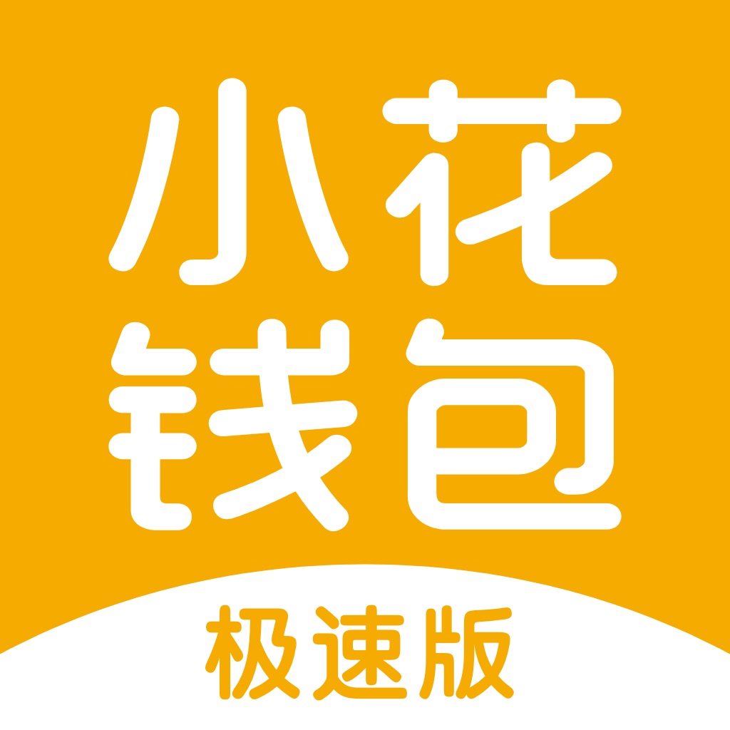 tp钱包官网下载ios_钱包官网下载app最新版本_钱包官网下载地址