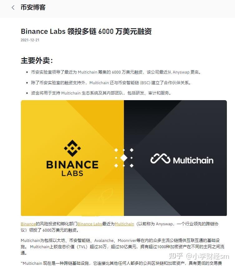 跨链的币_Tp钱包币安链上跨链桥的地址_btcs跨链钱包