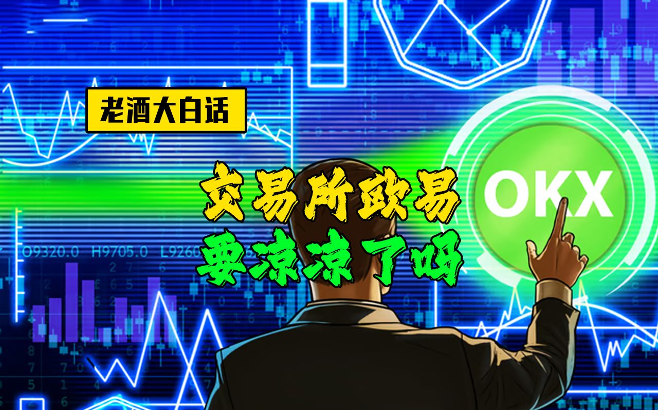欧易怎么转tp钱包_欧易怎么转tp钱包_欧易怎么转tp钱包