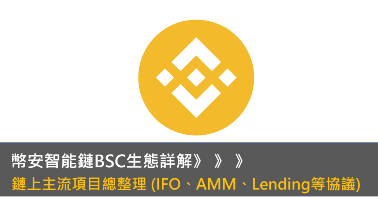 币包钱包_tp钱包创建币安链_币钱包怎么使用交易