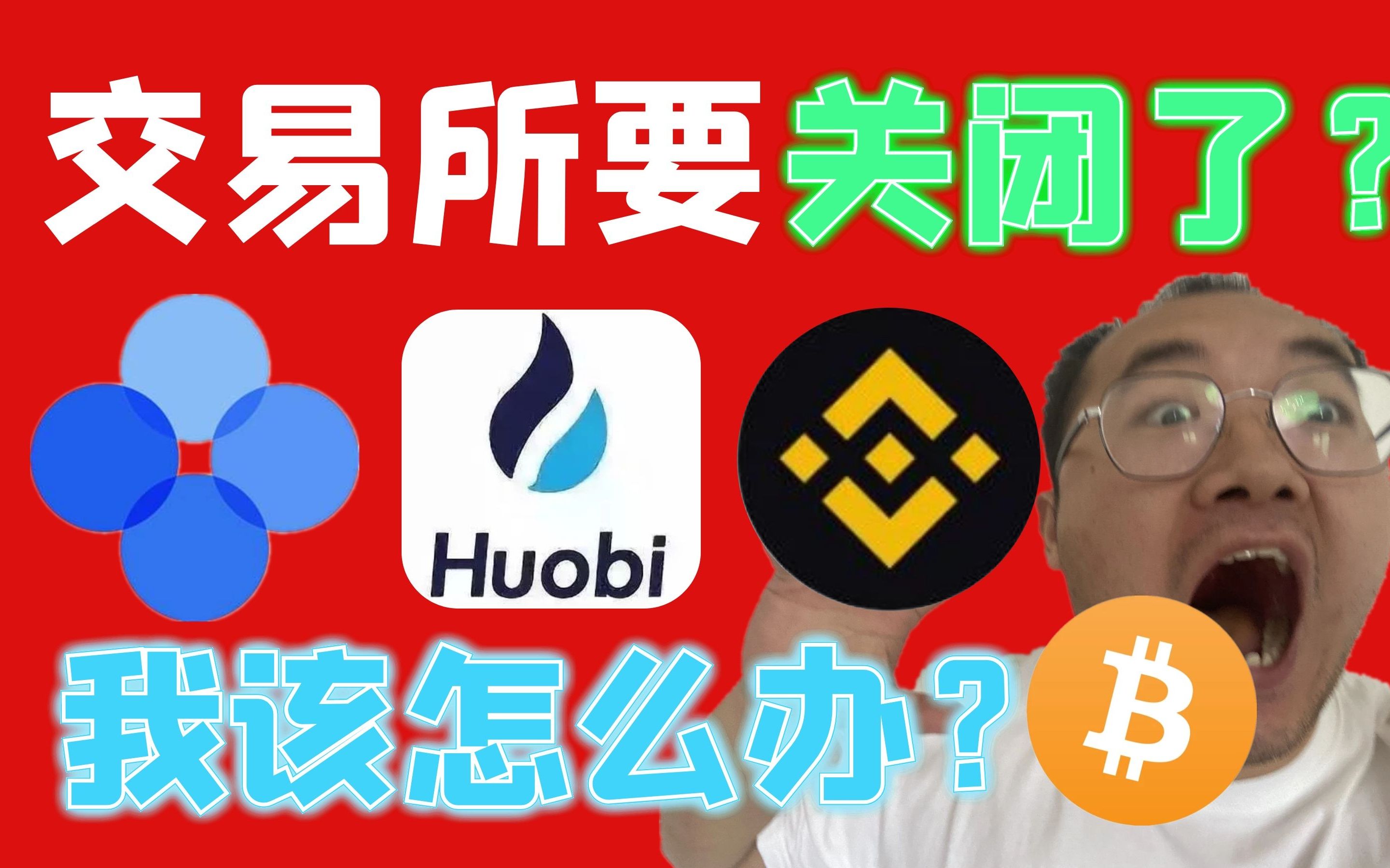 币链app_币链app下载_TP钱包币安链转火币链视频