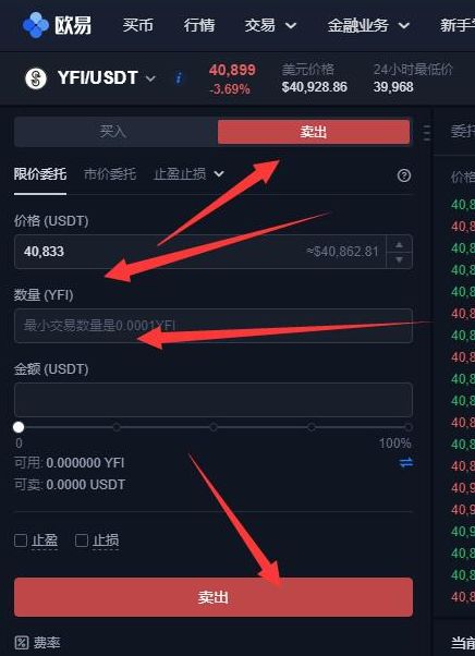 tp钱包怎么转到欧易_tp钱包怎么转到欧易_tp钱包怎么转到欧易