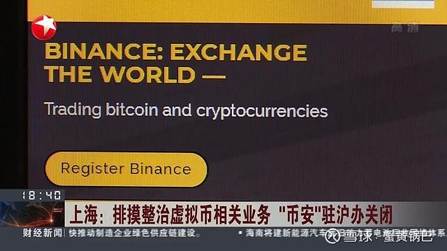 tp钱包币安链转欧易链_tp钱包币安链转欧易链_tp钱包币安链转欧易链