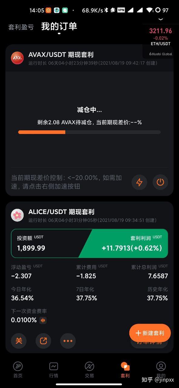 tp钱包币安链转欧易链_tp钱包币安链转欧易链_tp钱包币安链转欧易链