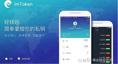 钱包授权是什么意思_tp钱包怎么授权给sun_钱包授权怎么取消